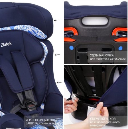 Zlatek Детское автомобильное кресло Flagman / цвет черный, синий