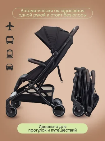Детская прогулочная коляска KIDZI Kimi (Black)