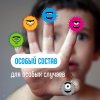 Lovular Влажные салфетки антибактериальные 8 шт/уп