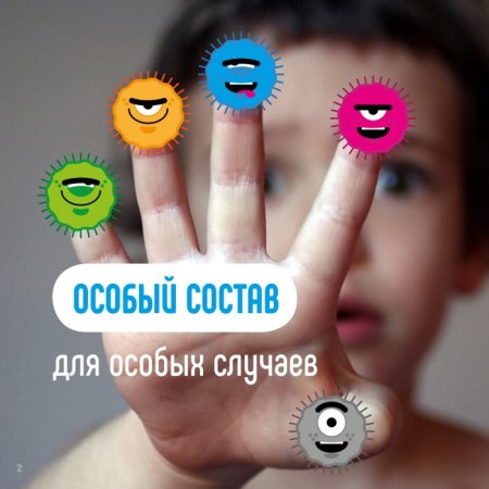 Lovular Влажные салфетки антибактериальные 8 шт/уп