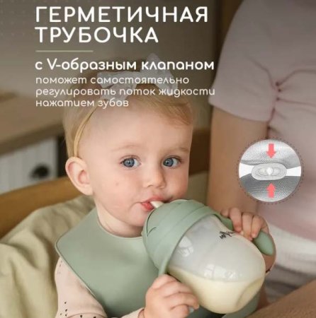 Miyoumi Поильник непроливайка с трубочкой, 280 мл / цвет Sage (шалфей)
