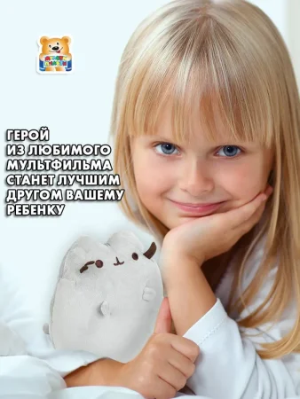 МУЛЬТИ-ПУЛЬТИ Игрушка мягкая пушин 18 см серый, в пакете 