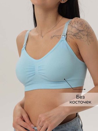Hunny mammy Бюстгальтер для кормящих женщин АКБ-504, размер 85,90-D,Е (XL) / цвет голубой