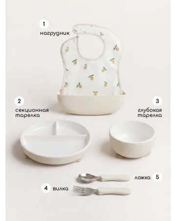 Набор керамический 5 предметный. - Ivory