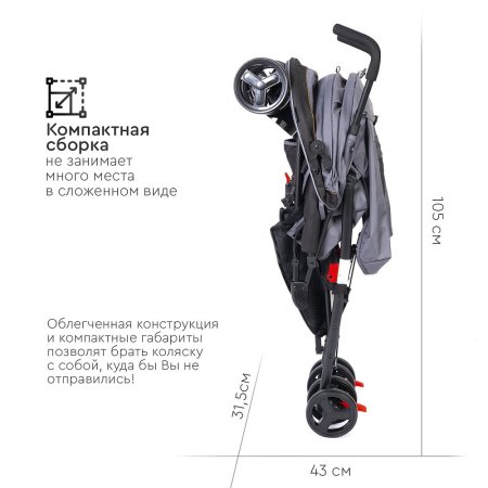 (Т) Коляска Bambini Moretti KIKA  (Grey/Black)