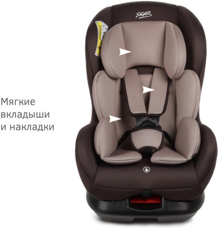 Siger Автокресло Наутилус lux (0-18 кг) / цвет кофе