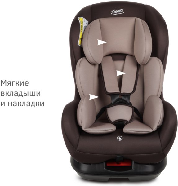 Siger Автокресло Наутилус lux (0-18 кг) / цвет кофе