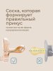 Соска-пустышка цельносиликоновая карамельная, в стерилизаторе, 2 шт, 0-6 мес