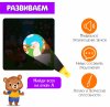 Zabiaka Логопедический набор "Найди и расскажи"
