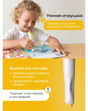 (м) FD113 Говоручка Забавные животные (Желтый)