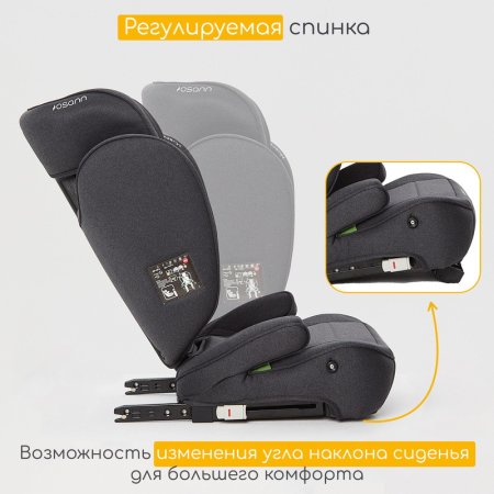 Детское автокресло Musca Isofix  (Grey Melange)