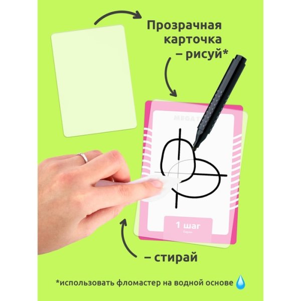 Головоломка развивающие карточки "Учимся рисовать"  12199 9600719