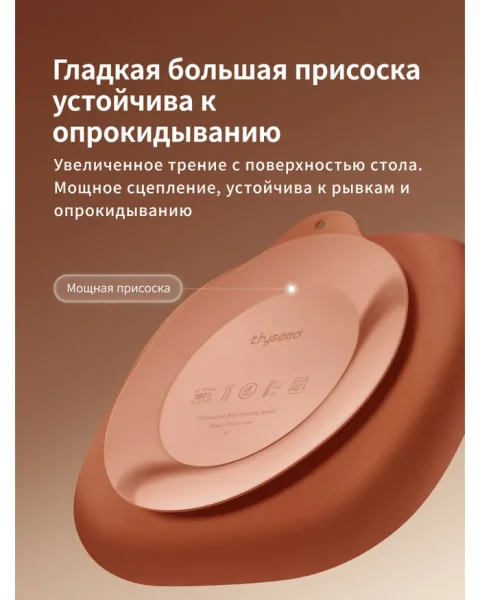 Тарелка секционная из жидкого силикона  от 6+ мес