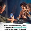 Lego Конструктор Hidden Side "Подводная лодка Джей-Би"