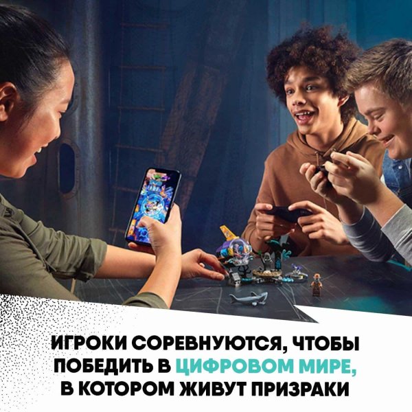 Lego Конструктор Hidden Side "Подводная лодка Джей-Би"