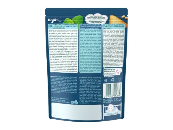 ФрутоНяня Печенье  Пшеничное с Мелиссой {с 6 мес} Doy Pack 120г. {93081}