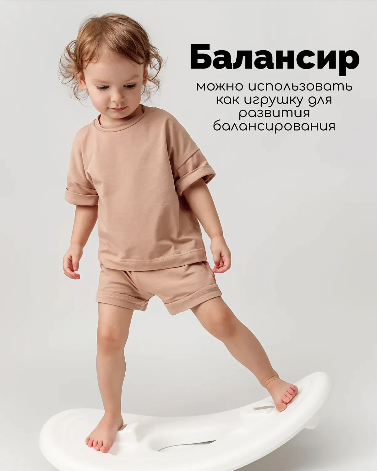 (м)Качалка д/толокараAmarobaby Enjoy