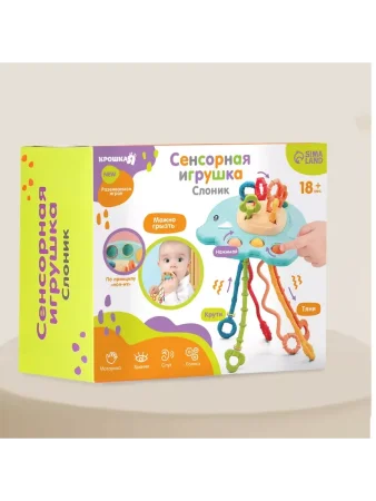 Сенсорная игрушка-тянучка для малышей «Слоник», грызунок, Монтессори, Крошка Я 