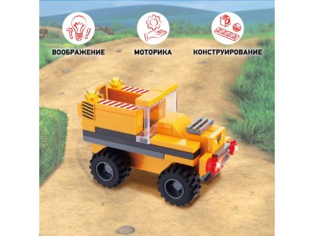 Вайс Блок. Конструктор строительная машина 8-в-1. TM Wise Block