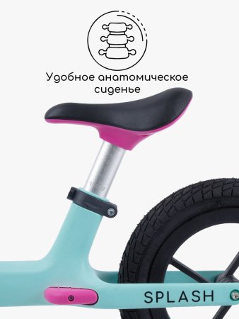 2-х кол.беговел Amarobaby Splash (бирюзово-розовый)