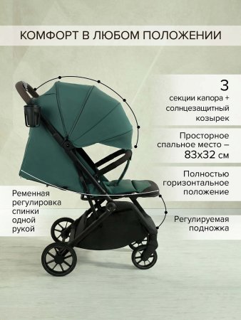 PITUSO коляска ICE (прогул)PU (Emerald mood)