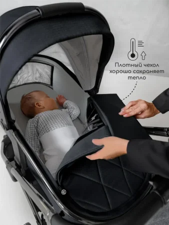 Коляска 2 в 1 Amarobaby Motus (черный)
