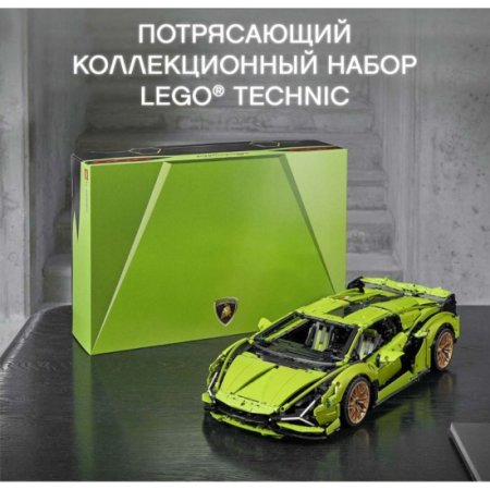 Lego Technic Конструктор "Lamborghini" Sian FKP 37 42115