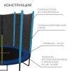 Onlytop Батут с лестницей / цвет синий