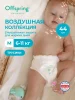 Трусики-подгузники ультратонкие Offspring Комфорт, M 6-11 кг. 44 шт. Воздушная коллекция