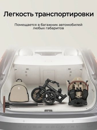 (м)Велосипед трехколесный Qplay Comfo Max Beige (beige)