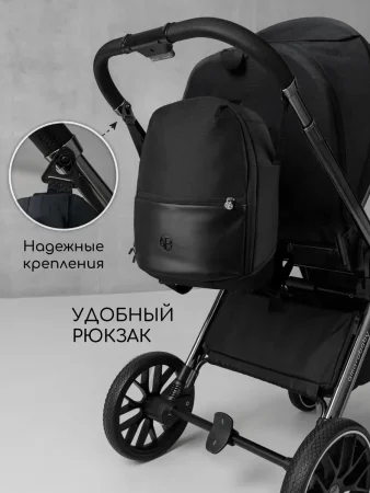 Коляска 2 в 1 Amarobaby Motus (черный)
