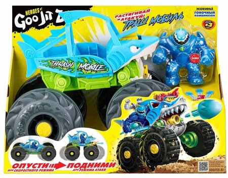 GooJitZu Игровой набор "Траш мобиль" Гу Шифтерс