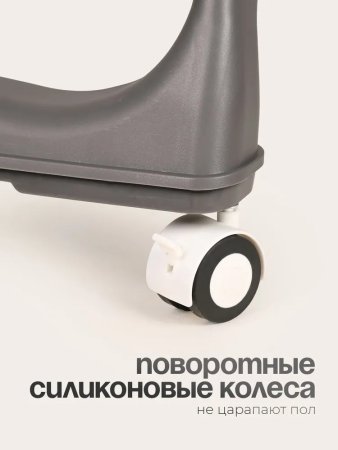 Стульчик для кормления Tomix Lunar (Grey )