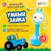 Alilo Музыкальная игрушка Умный зайка R1 Синий трактор