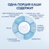 Каша Kabrita® 7 злаков каша на молочной смеси с бананом для детского питания с 6 месяцев, 180 г