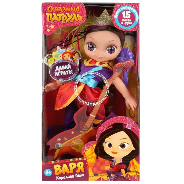игрушка Карапуз, Сказочный патруль, Варя, 32 см, королева бала, озвуч., 15 фраз и песен