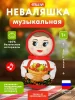 Неваляшка малая "Девочка" 01762 