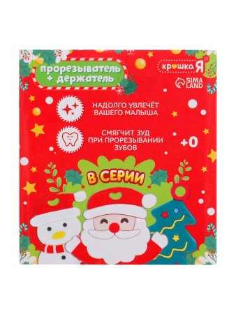 Крошка Я набор "Новогодний прорезыватель с держателем", SL-07118A елочка, цвет зеленый    10348917