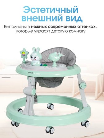 Ходунки детские Farfello A4  (Green/зеленый)