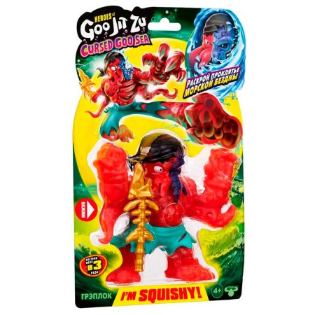 Гуджитсу Игрушка Грэплок Керсд Гу-Сиа тянущаяся фигурка GooJitZu