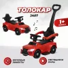 Толокар JA07 (Красный)