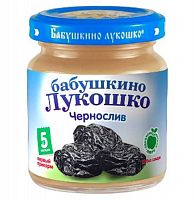 Бабушкино Лукошко Пюре из Чернослива с 5 мес 100 гр					