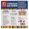 Умка Книжка с многоразовыми наклейками для малышей Синий трактор. Мир вокруг нас  – внешний вид и детали