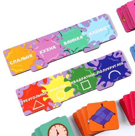 Fora Разивающая игра сортер "Фигуры и предметы по комнатам"