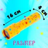 Калейдоскоп "Цветные капельки", МИКС 