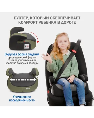 Удерживающее уст-во SIGER "Бустер"гр. III (4006 темный лес)