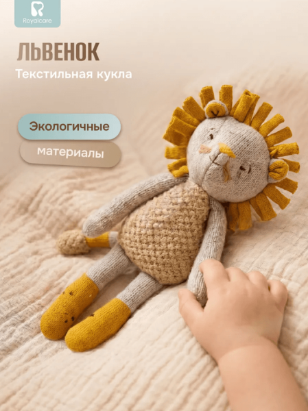 Набор детский "Я играю, мама отдыхает"