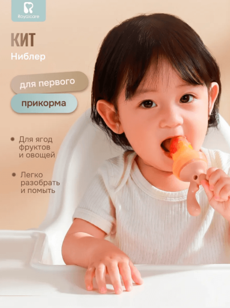Набор детский "Все для вкусного обеда"