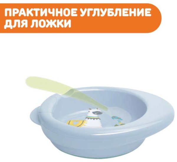 Chicco Тарелка, поддерживающая температуру еды Stay Warm, от 6 месяцев