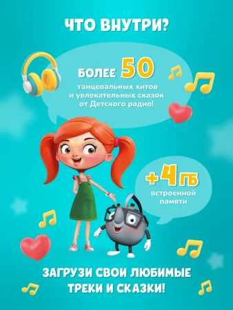 Alilo Bluetooth-колонка Детского радио K1/ цвет: оранжевый